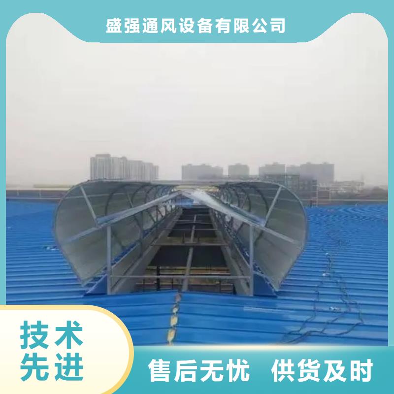 自然通风器【开敞式通风气楼】工厂现货供应-盛强通风设备(柳州市分公司)|覆盖地域融安|柳江|崇左|河池|北海|防城港|桂林|百色