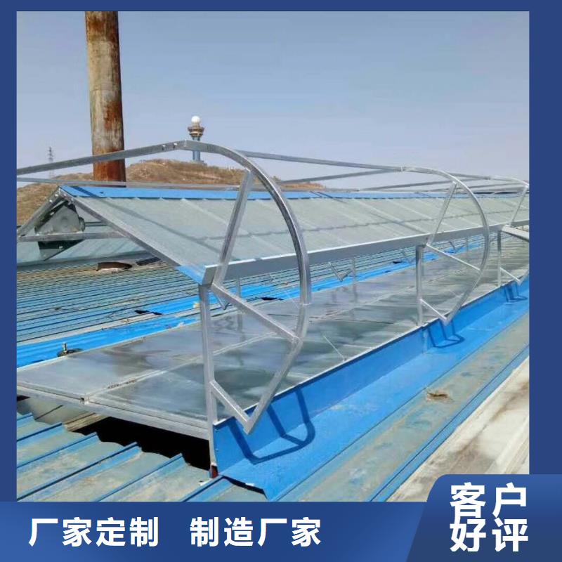 18J621-3通风天窗