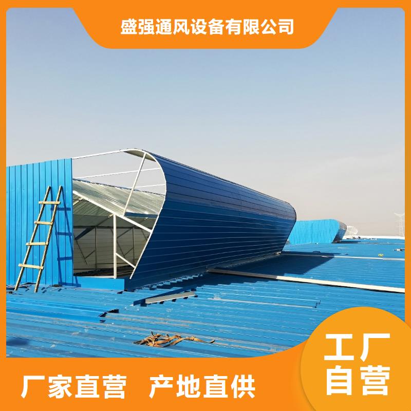 通风气楼视频-通风气楼|黑河市|嫩江|五大连池|齐齐哈尔|哈尔滨|牡丹江|佳木斯|大庆