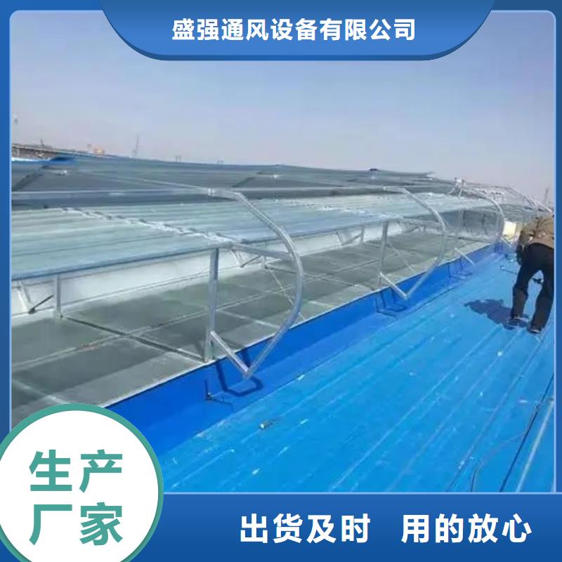 MCW4型通风天窗厂家现货