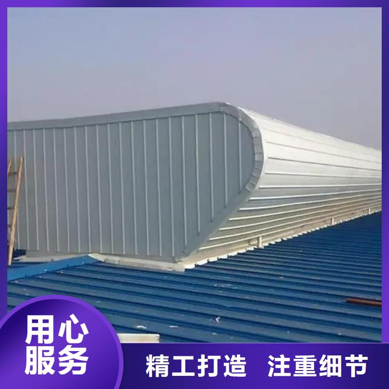 通风气楼厂家价格优