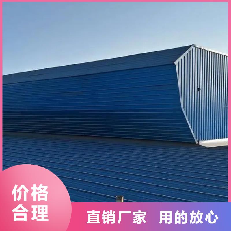 【 自然通风器_三角形电动排烟天窗优势】本地品牌