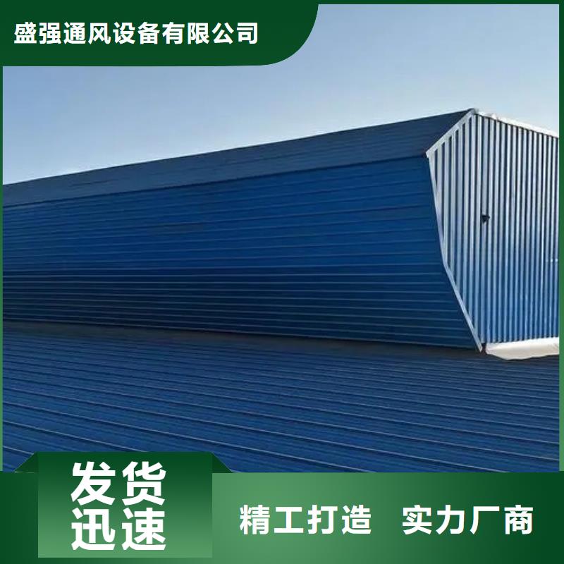 成品气楼