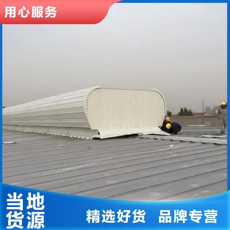 薄型通风气楼欢迎订购