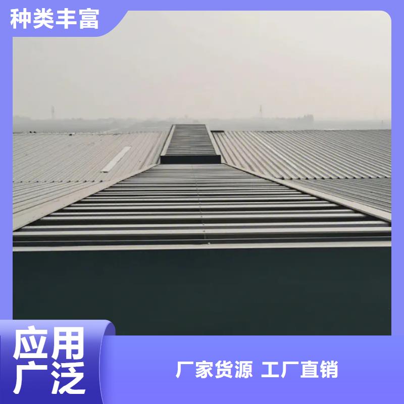 通风气楼生产厂家