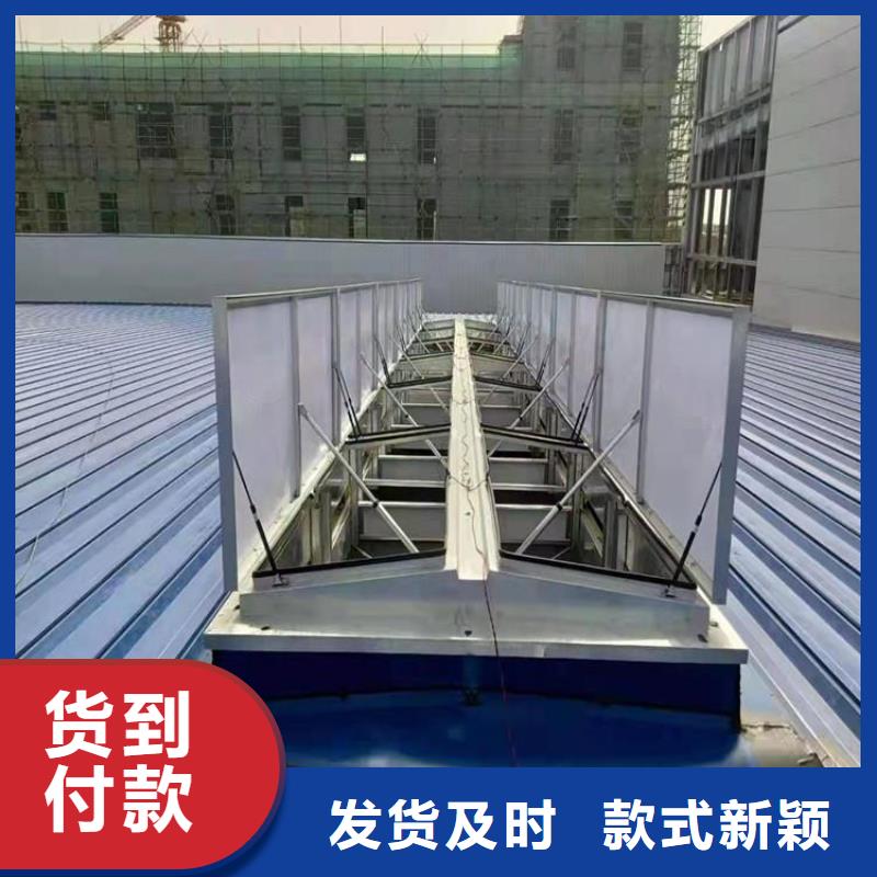 薄型通风气楼欢迎订购