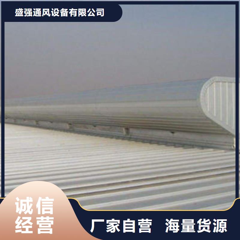 盛强通风气楼自然通风器TC4型通风天窗联系厂家cg39.com