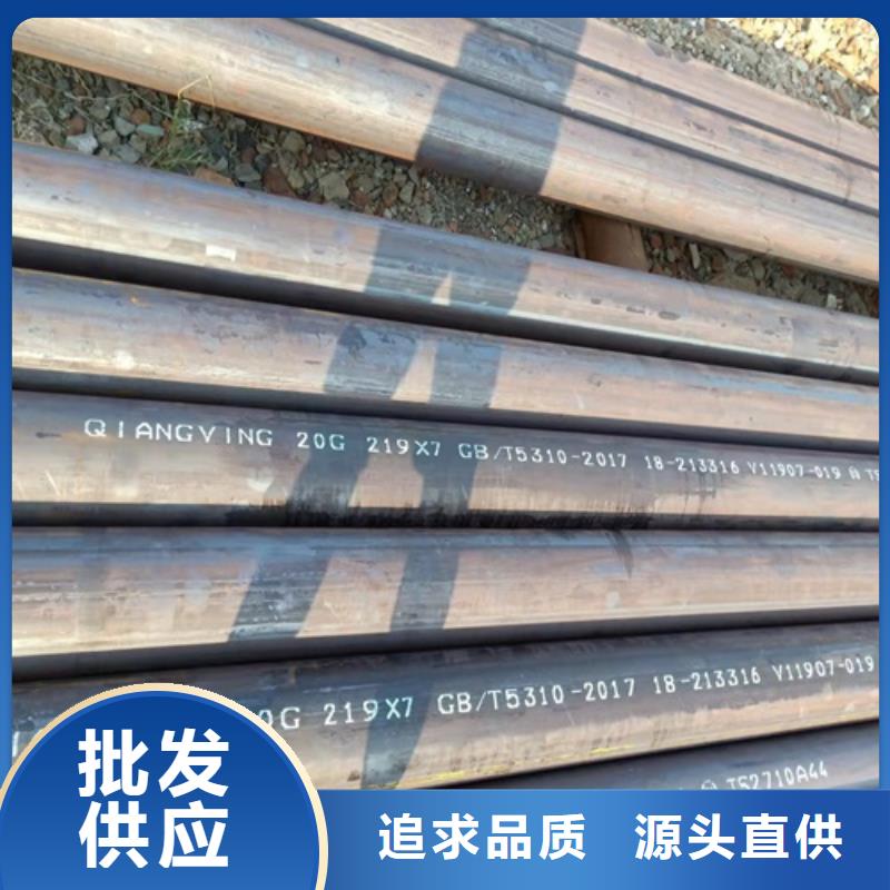 无缝钢管【喷漆无缝管】品质做服务