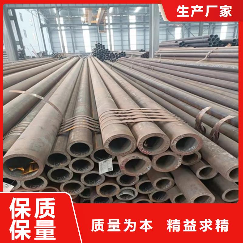 无缝钢管酸洗磷化无缝管精心