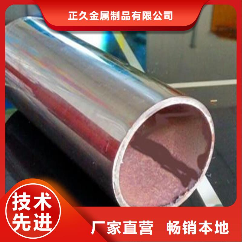 不锈钢复合管欢迎来电每一处都是匠心制作