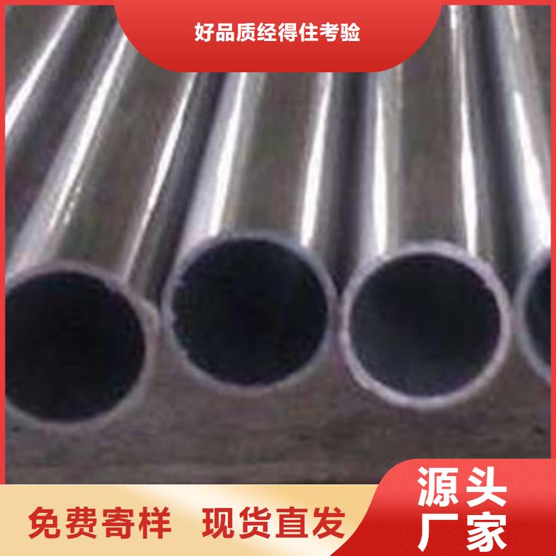 外复不锈钢复合管在线报价不只是质量好