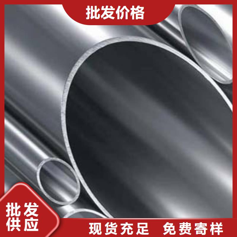 《鑫隆昌》不锈钢复合管采购价格为品质而生产