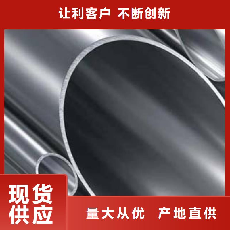 《鑫隆昌》精密薄壁不锈钢管质优价廉厂家供应