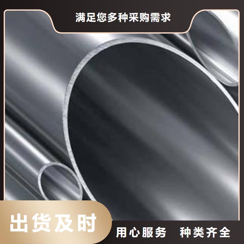 不锈钢碳素钢复合管源头厂家实力见证