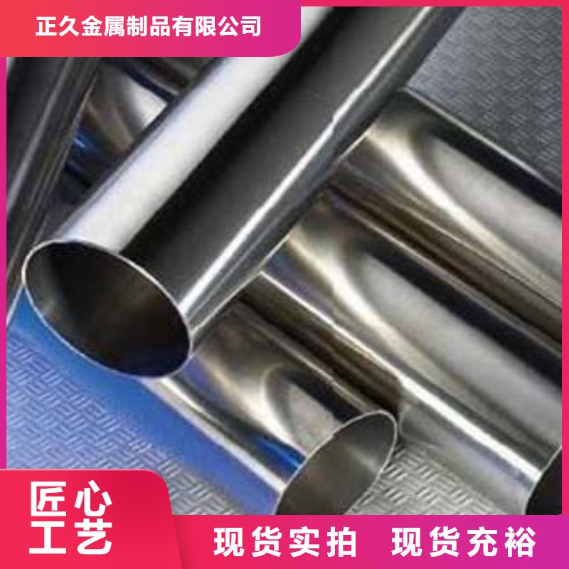 [鑫隆昌]双金属复合管全国发货专业生产N年