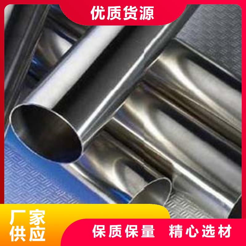 【鑫隆昌】不锈钢复合管支持定制专注生产N年