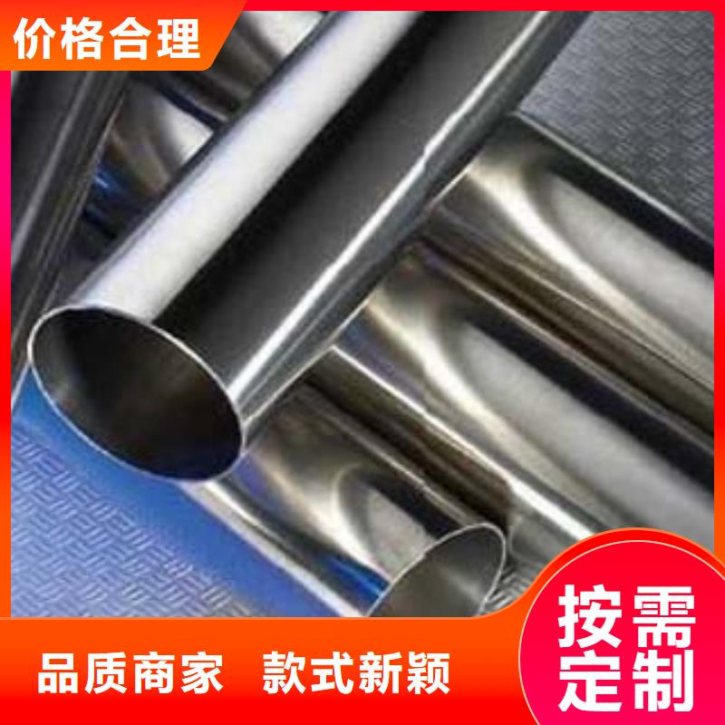 不锈钢碳素钢复合管优惠多货源报价