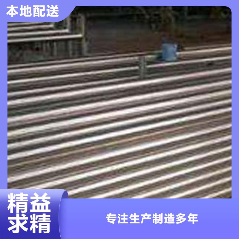 《鑫隆昌》不锈钢碳素钢复合管来电咨询保质保量