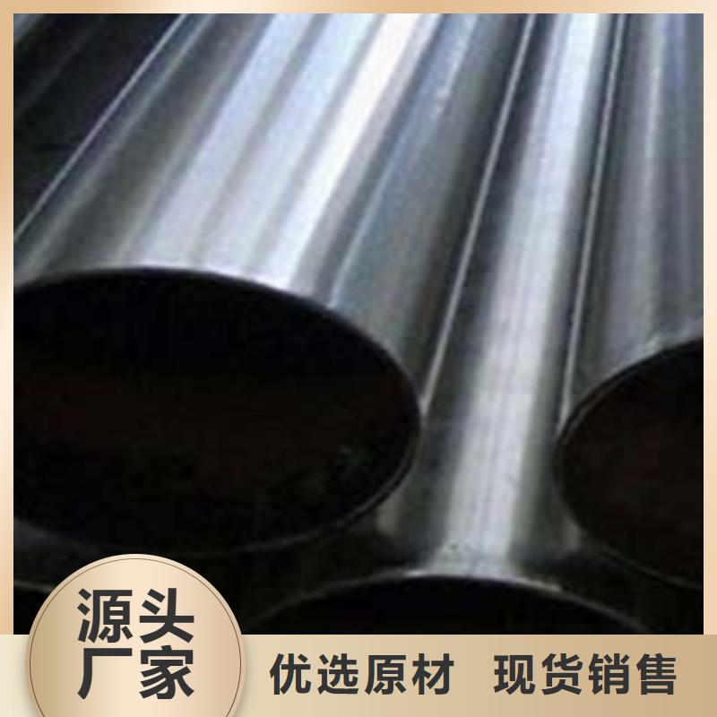 不锈钢碳素钢复合管优惠多货源报价