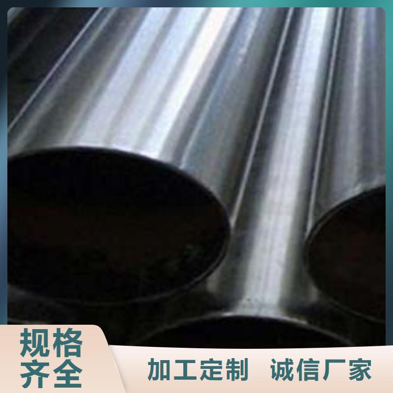 《鑫隆昌》精密薄壁不锈钢管规格为品质而生产