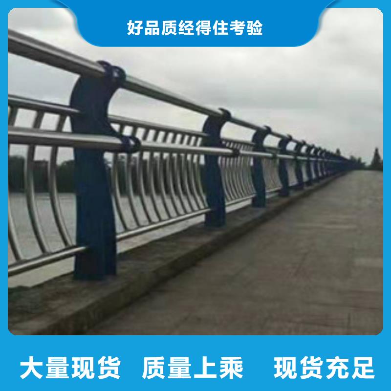 【不锈钢复合管护栏】_内衬不锈钢复合管厂家场报价覆盖范围含|通辽|呼和浩特|兴安|乌海|鄂尔多斯