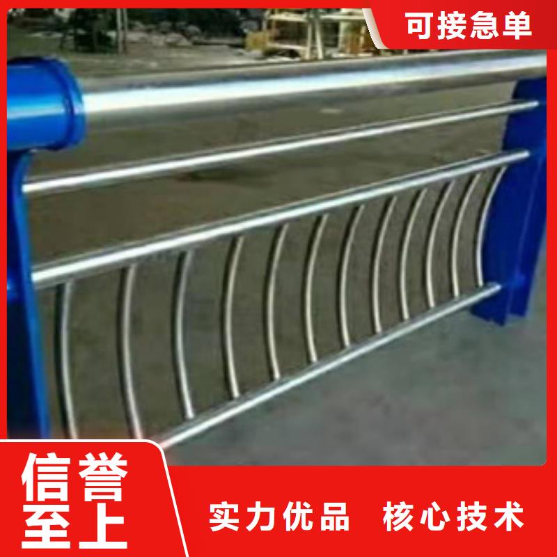 不锈钢复合管护栏了解更多研发生产销售