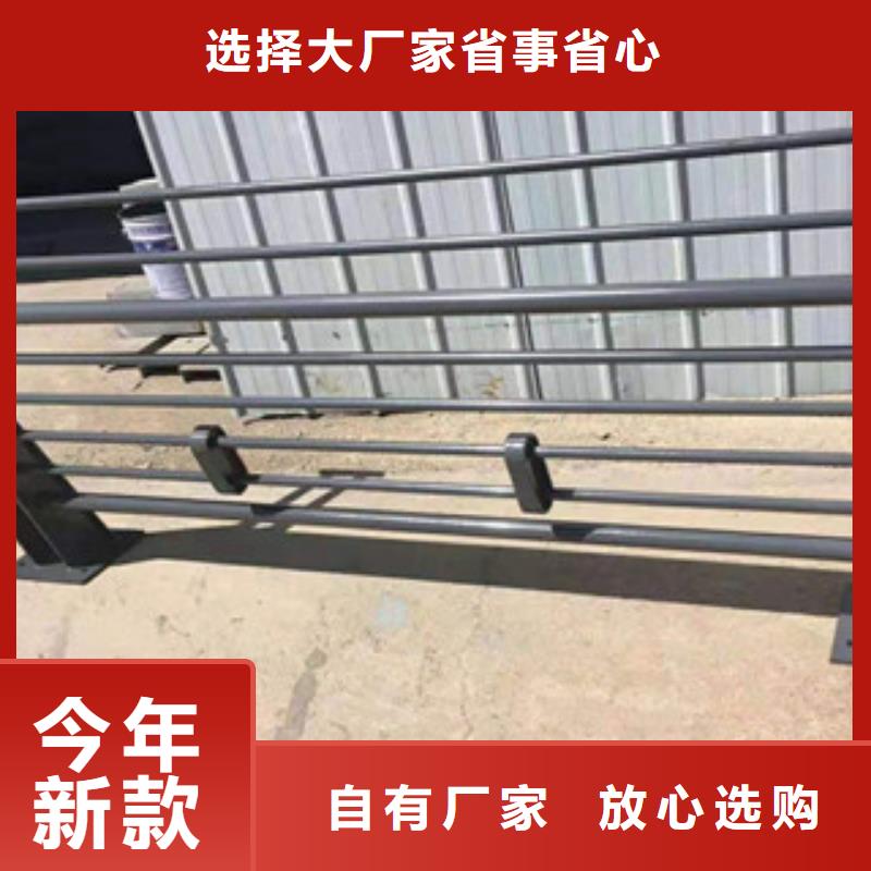 (鑫隆昌)不锈钢复合管护栏按需定制厂家供应