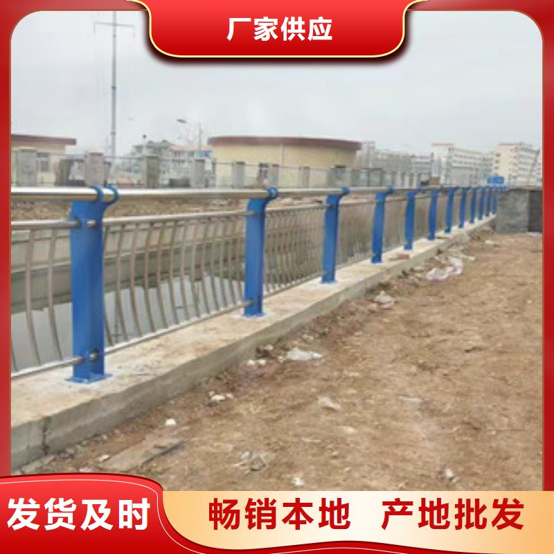 (鑫隆昌)不锈钢复合管护栏按需定制厂家供应