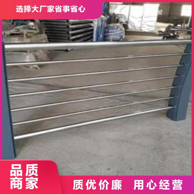 上思|港口|南宁|桂林|梧州|百色|柳州桥梁护栏【不锈钢复合管护栏】现货充足量大优惠生产厂家
