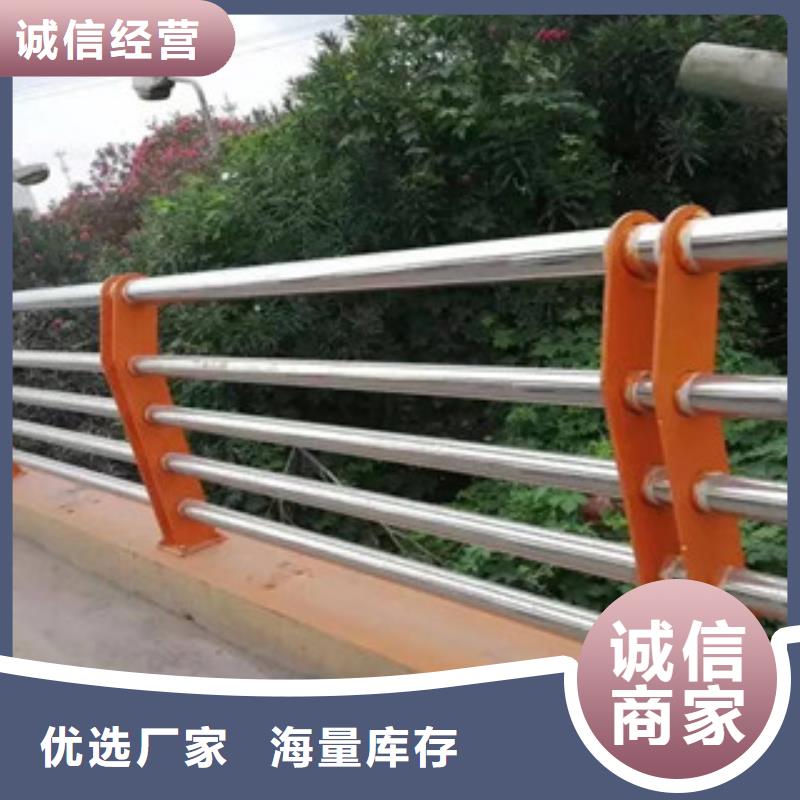 加工定制【防撞护栏】_不锈钢复合管拒绝差价