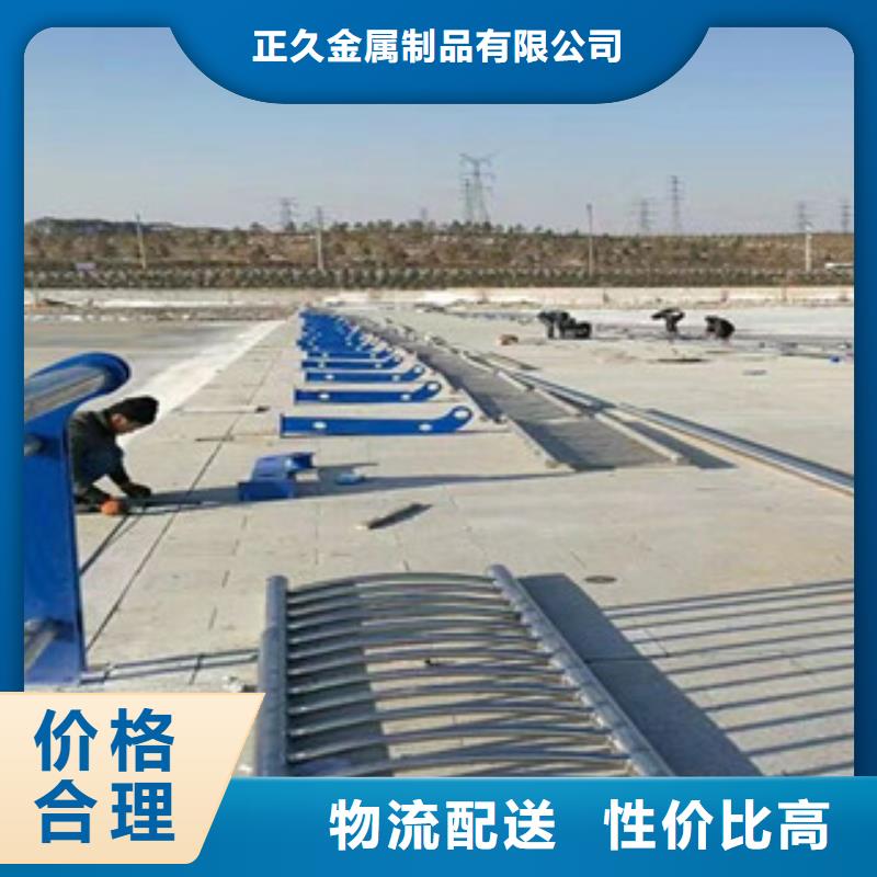 双金属复合管-视频-德州市双金属复合管|临邑|禹城|淄博|东营|烟台双金属复合管