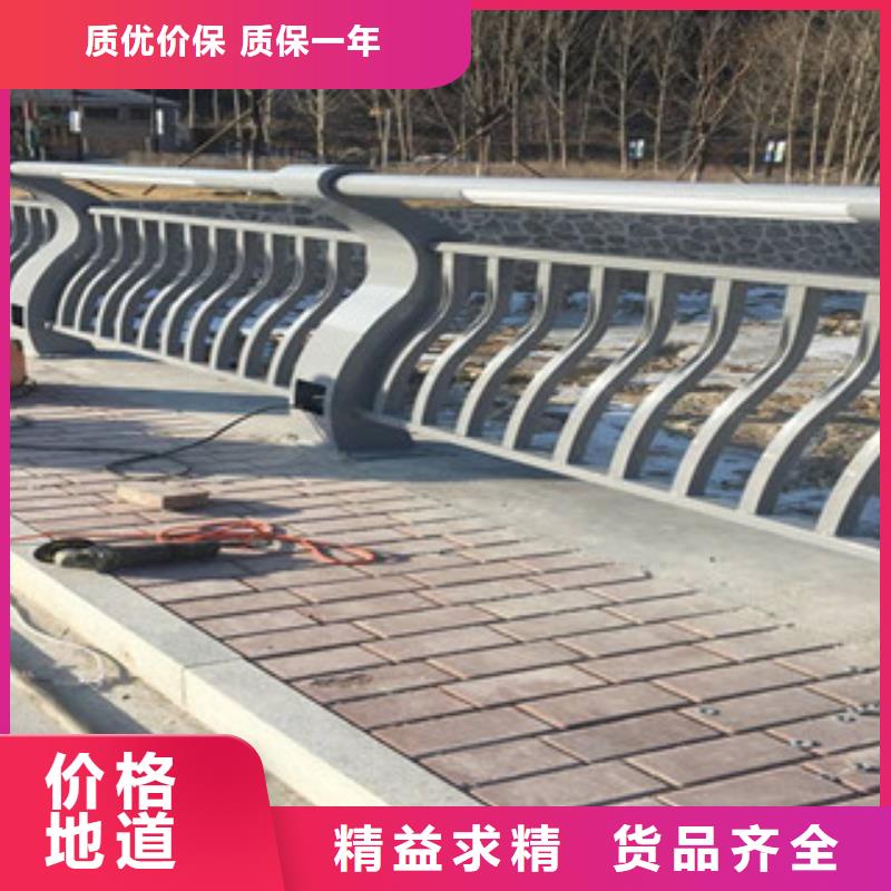 加工定制【防撞护栏】_不锈钢复合管拒绝差价