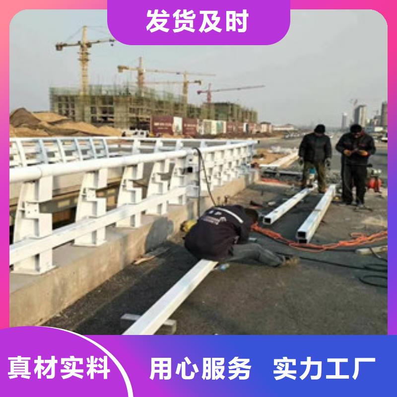 加工定制【防撞护栏】_不锈钢复合管拒绝差价