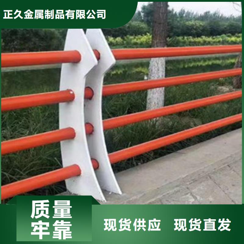 加工定制【防撞护栏】_不锈钢复合管拒绝差价