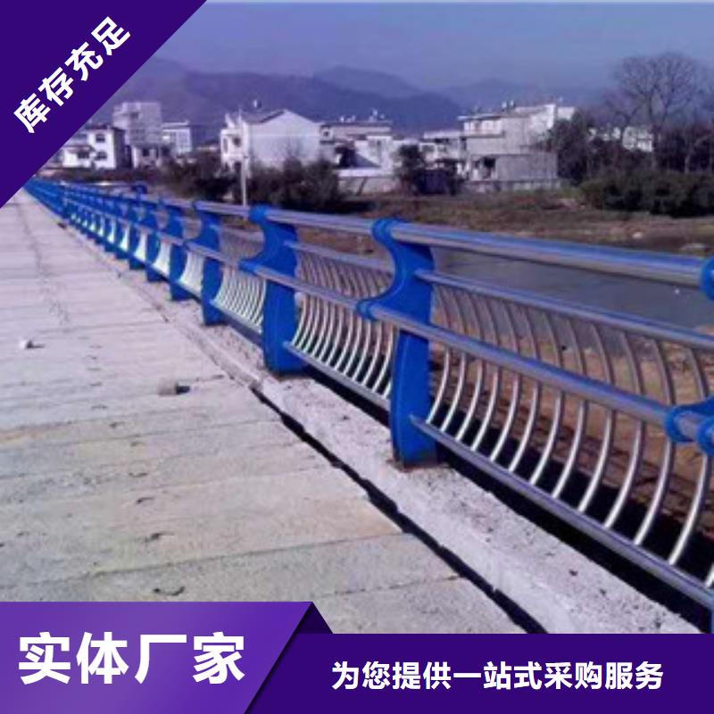 加工定制【防撞护栏】_不锈钢复合管拒绝差价