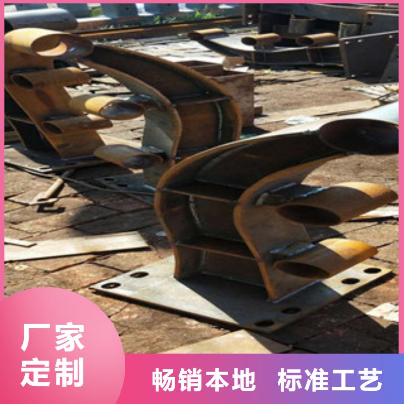 鑫隆昌双金属复合管【不锈钢复合管护栏钢板立柱】-景观护栏热销产品cg39.com