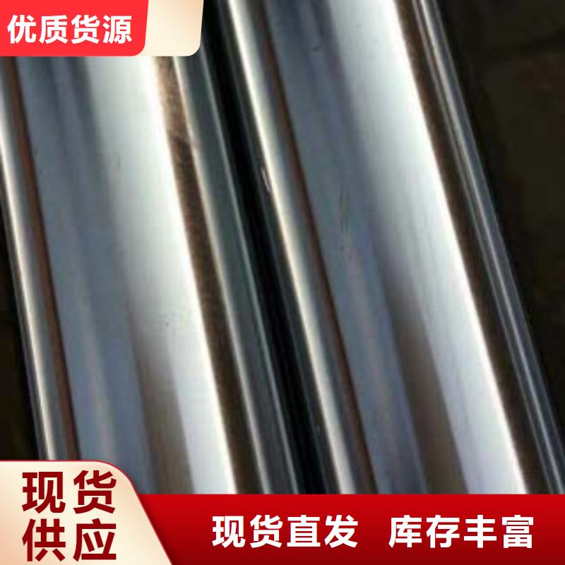 双金属复合管视频-双金属复合管-鑫金属材料(香港分公司)服务区域