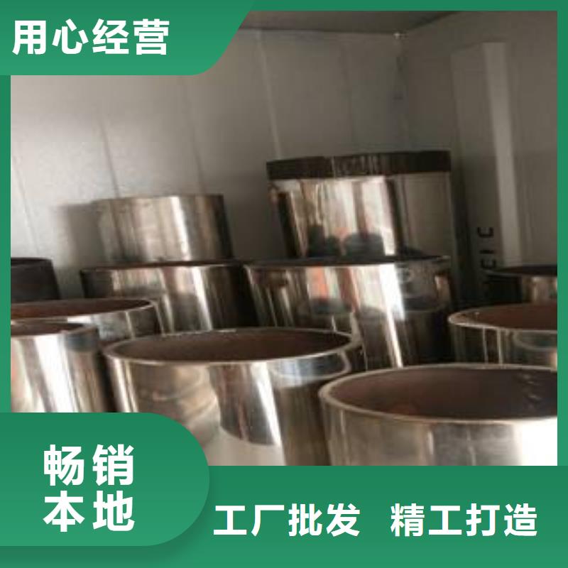 双金属复合管视频-双金属复合管-湖北省咸宁市崇阳|通城|孝感|恩施|襄阳|十堰|随州附近厂家