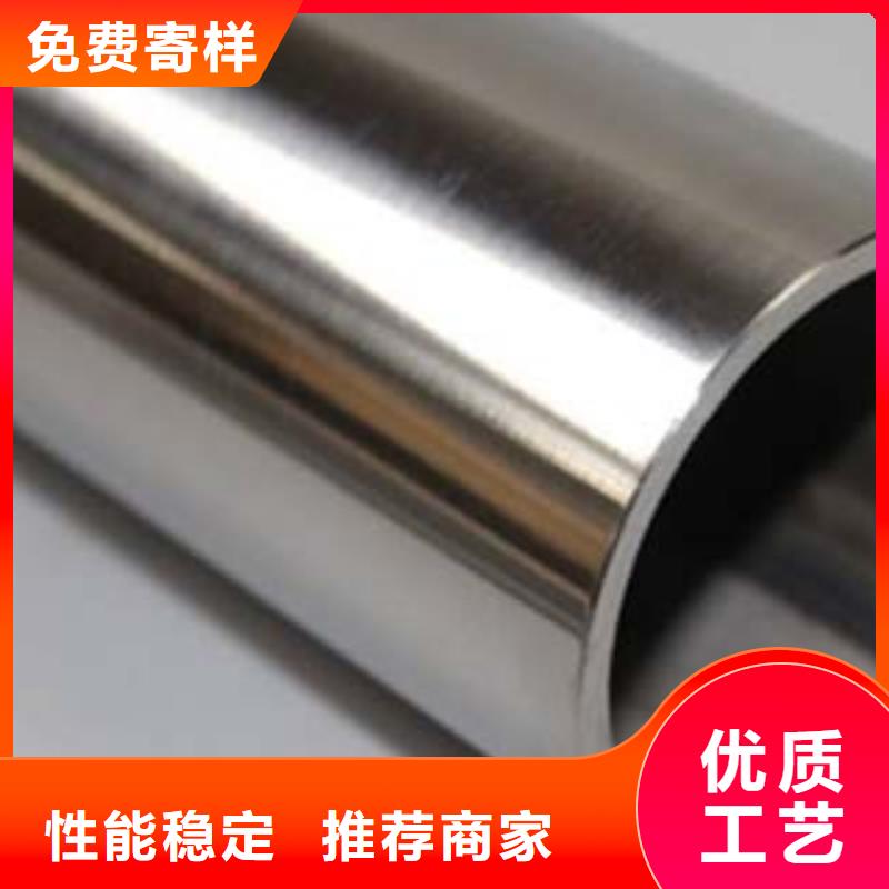 双金属复合管源厂直销-鑫金属材料(香港分公司)
