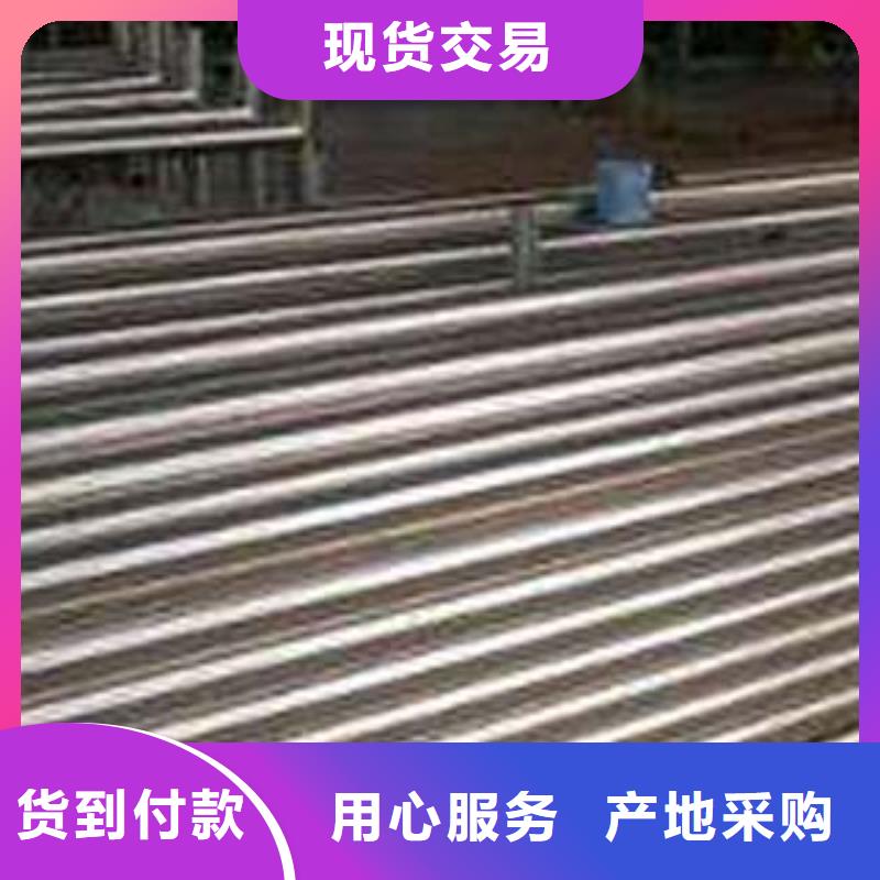 双金属复合管源厂直销-鑫金属材料(香港分公司)