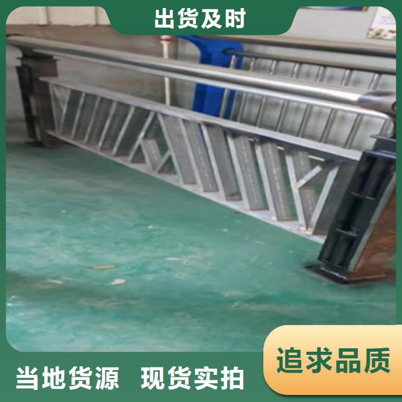 鑫隆昌不锈钢复合管护栏_【防撞护栏】核心技术-三玖采购网