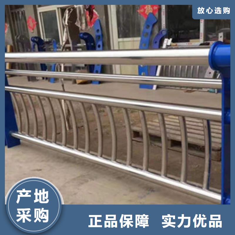 【 不锈钢复合管护栏1不锈钢复合管护栏产地货源】-服务区域包括彭泽|庐山|抚州|景德镇|宜春|上饶|赣州|新余|南昌等-产品视频