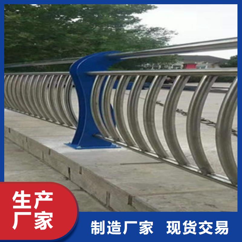 鑫隆昌不锈钢复合管护栏_【防撞护栏】核心技术-三玖采购网