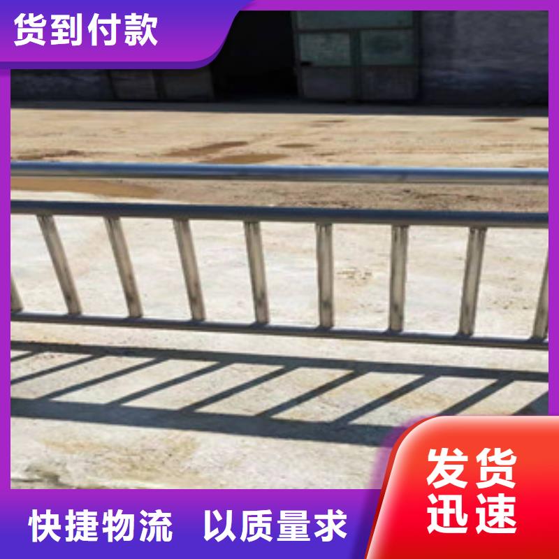 鑫隆昌不锈钢复合管护栏_【防撞护栏】核心技术-三玖采购网