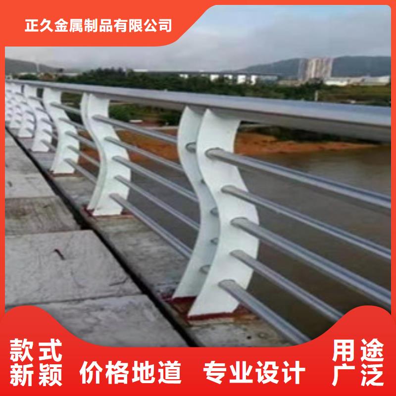 【 不锈钢复合管护栏1不锈钢复合管护栏产地货源】-服务区域包括彭泽|庐山|抚州|景德镇|宜春|上饶|赣州|新余|南昌等-产品视频