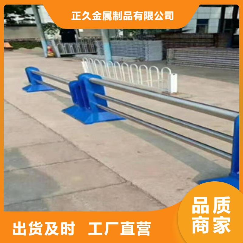 鑫隆昌不锈钢复合管护栏_【防撞护栏】核心技术-三玖采购网
