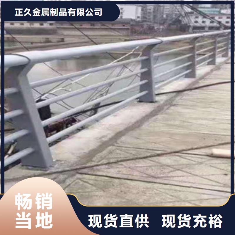 鑫隆昌不锈钢复合管护栏_【防撞护栏】核心技术-三玖采购网