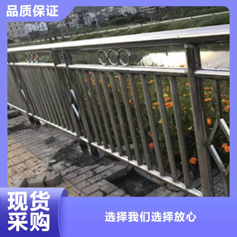 鑫隆昌不锈钢复合管护栏_【防撞护栏】核心技术-三玖采购网
