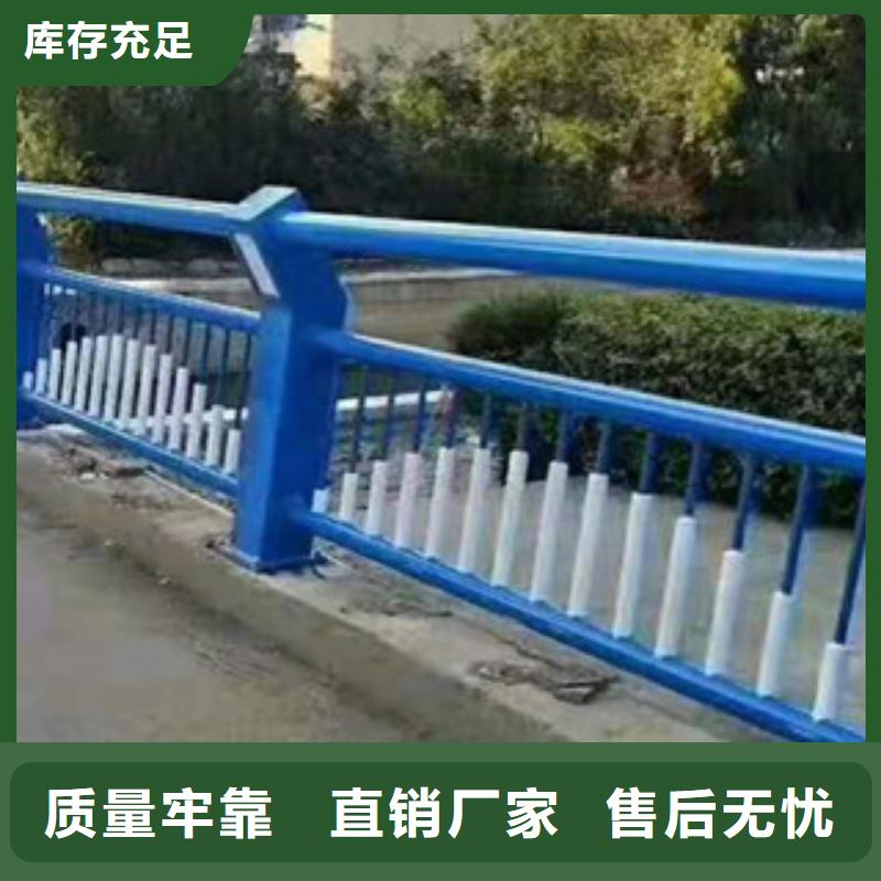 【 不锈钢复合管护栏1不锈钢复合管护栏产地货源】-服务区域包括彭泽|庐山|抚州|景德镇|宜春|上饶|赣州|新余|南昌等-产品视频