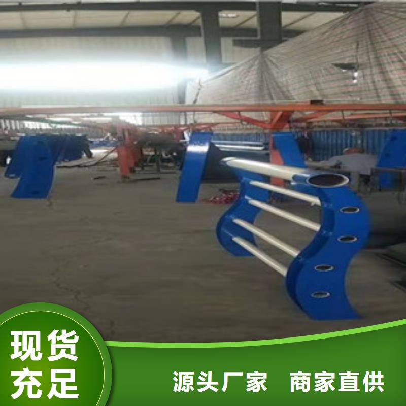 鑫隆昌不锈钢复合管护栏_【防撞护栏】核心技术-三玖采购网